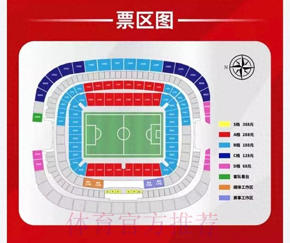 淘宝平台如何下注世界杯 淘宝平台如何下注世界杯
