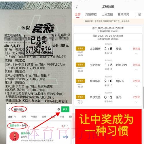 淘宝平台如何下注世界杯 淘宝平台如何下注世界杯